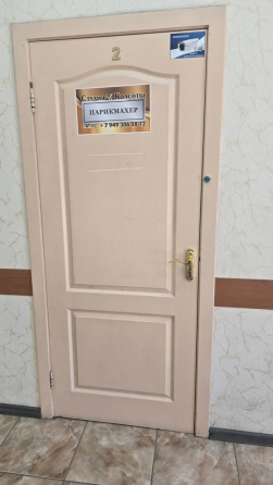 Сдам кабинеты под салон красоты, маникюр, массаж и тд Донецк