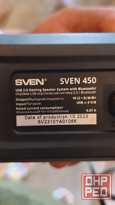 Саундбар Sven 450 Донецк - изображение 6