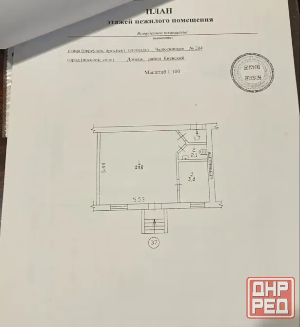 Продажа помещения в Киевском р-н ул.Челюскинцев! Донецк - изображение 8