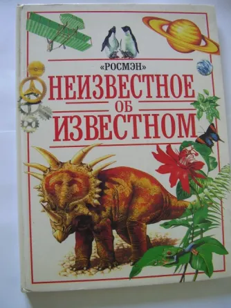 Книги Худ, Авто, Энциклонедии и Обучающая литература Донецк