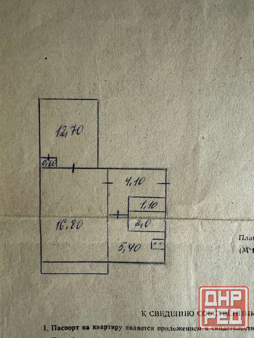 Продажа 2 к.квартиры 2/5 г. Макеевка, Советский р-н, пос.Северная(ор-р Школа) Макеевка - изображение 8