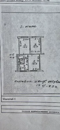 Горловка , продажа 3х комнатной квартиры Горловка