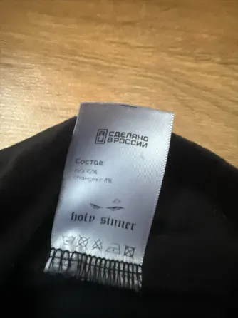 Лонгслив holy sinner велюр Донецк