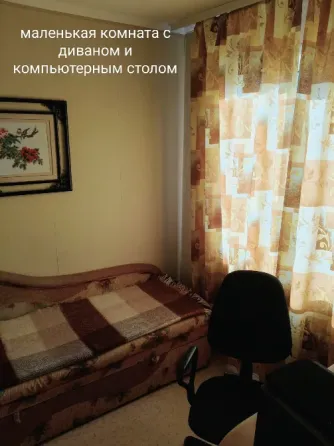 3-к.кв., 60 кв.м., 2+1, 4/9, кухня 10 кв.м., большая прихожая и лоджия. Туполева, 1 Донецк
