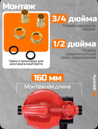 Продам насос для повышения давления Донецк