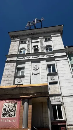 Двухъярусная квартира в центре города Донецка. Донецк