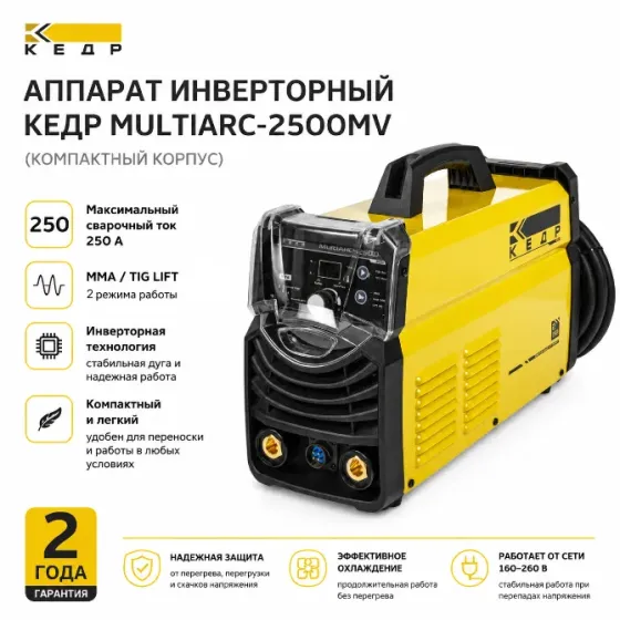 Профессиональные сварочные аппараты марки кедр Донецк
