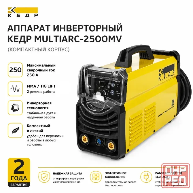 Профессиональные сварочные аппараты марки кедр Донецк - изображение 5