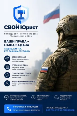Защищаем тех, кто защищает Родину! Донецк
