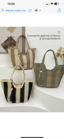 Продам пляжные сумки оптом или в розницу Донецк