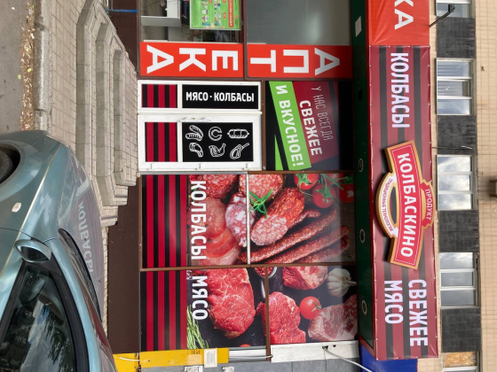 Вывески, буквы с подсветкой, брендирование, оклейка фасадов, полиграфия, дизайн Донецк