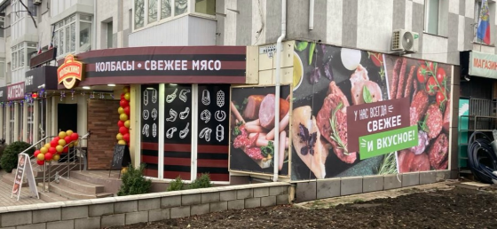 Вывески, буквы с подсветкой, брендирование, оклейка фасадов, полиграфия, дизайн Донецк