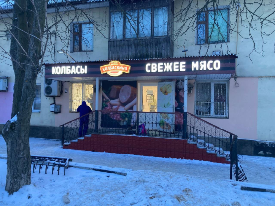 Вывески, буквы с подсветкой, брендирование, оклейка фасадов, полиграфия, дизайн Донецк
