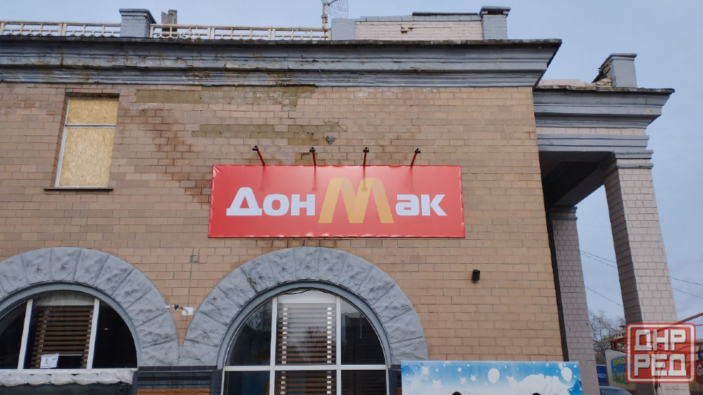 Вывески, буквы с подсветкой, брендирование, оклейка фасадов, полиграфия, дизайн Донецк - изображение 7