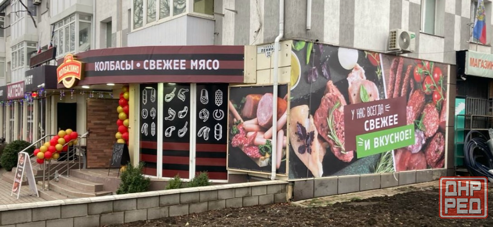Вывески, буквы с подсветкой, брендирование, оклейка фасадов, полиграфия, дизайн Донецк - изображение 1