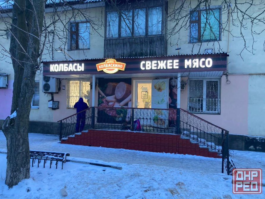 Вывески, буквы с подсветкой, брендирование, оклейка фасадов, полиграфия, дизайн Донецк - изображение 1