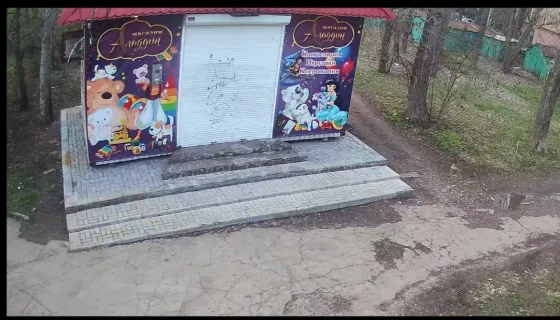 Продаётся помещение Пролетарский район, г.Донецк, ул Раздольная Донецк