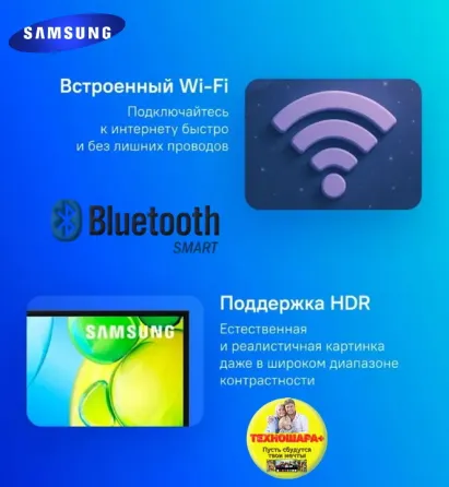 43" тв Samsung UE43F6000FUXRU. FullHD|Smart|Wi-Fi|Блютуз|HDR|Новинка! Донецк