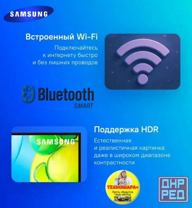 43" тв Samsung UE43F6000FUXRU. FullHD|Smart|Wi-Fi|Блютуз|HDR|Новинка! Донецк - изображение 6