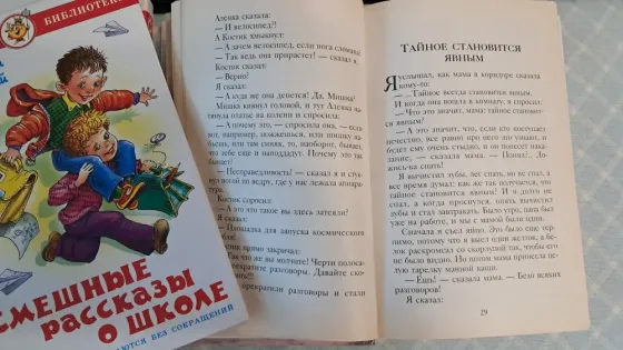 Книги детские в хорошем состоянии Донецк