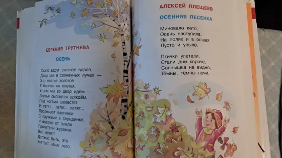 Книги детские в хорошем состоянии Донецк