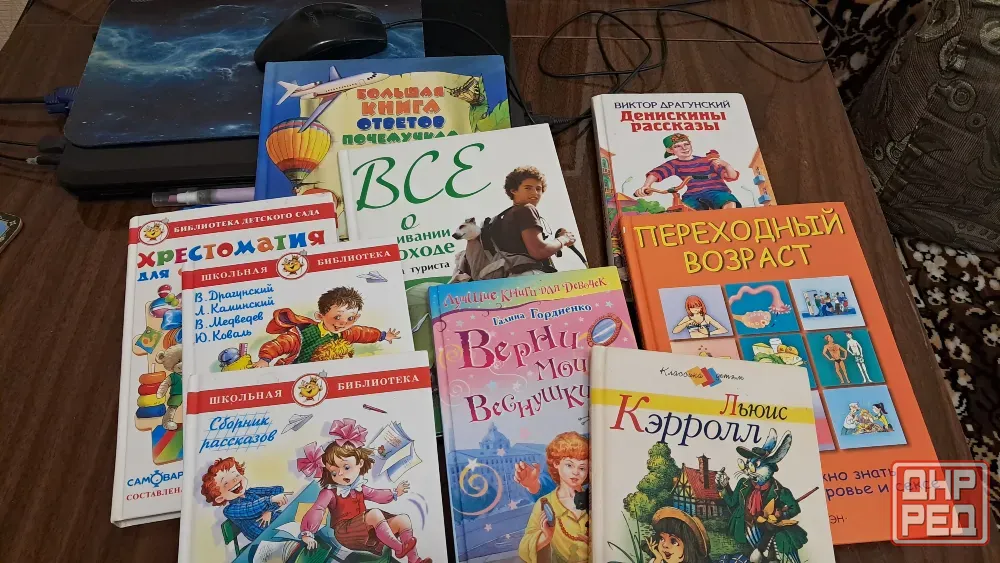 Книги детские в хорошем состоянии Донецк - изображение 1