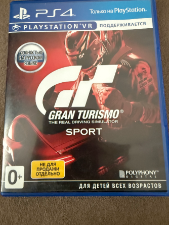 Gran Turismo Sport ps5 новый диск Донецк