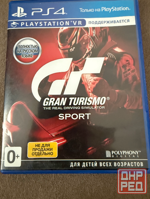 Gran Turismo Sport ps5 новый диск Донецк - изображение 1