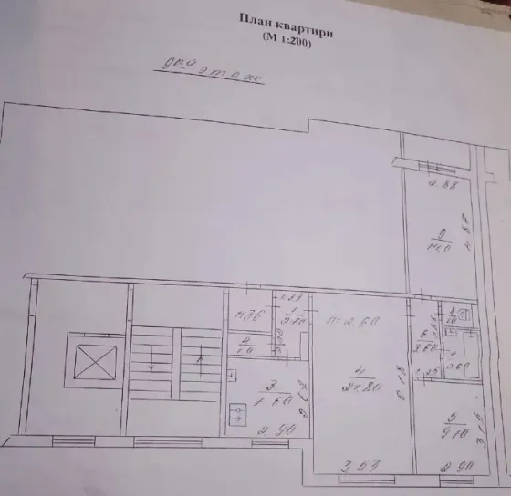 продам квартиру Макеевка