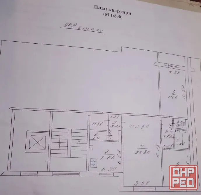 продам квартиру Макеевка - изображение 1
