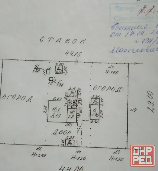 Предлагается к продаже участок приватизированной земли 10 соток с домостроением,ул.Довженко,Буденнов Донецк - изображение 10