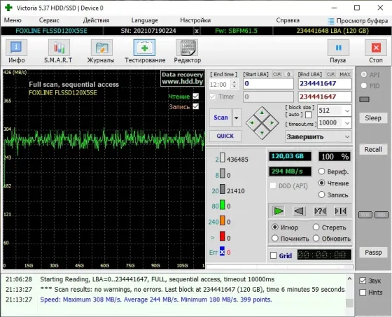 Внутренний жесткий диск (SSD-диск) Foxline 120 гб 2.5" Донецк
