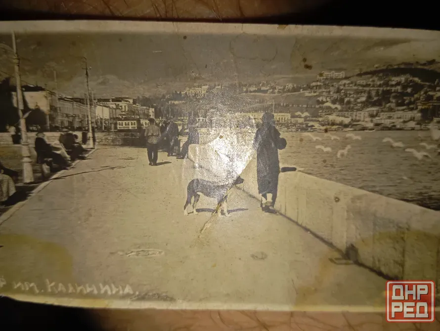 Почтовые карточки 1930х годов и билет Донецк - изображение 1