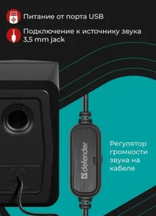 Колонки для компьютера 6 Вт Макеевка