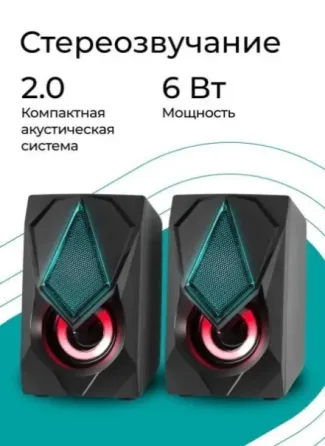 Колонки для компьютера 6 Вт Макеевка