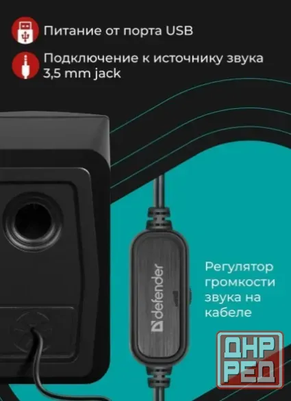 Колонки для компьютера 6 Вт Макеевка - изображение 3