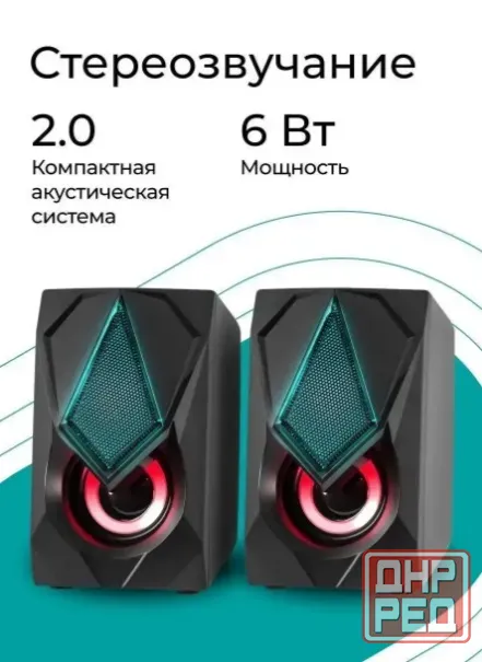 Колонки для компьютера 6 Вт Макеевка - изображение 2