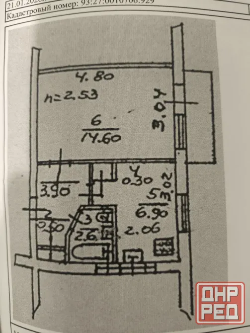 Продам 1комн. ул. Днепродзержинская / школа 28 Донецк - изображение 6