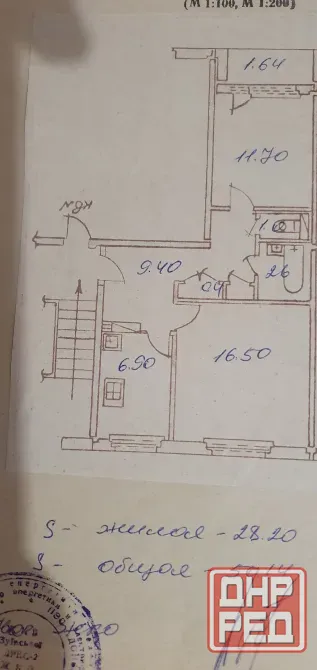 Продам 2-х комнатную квартиру Зугрэс-2 Зугрэс - изображение 2