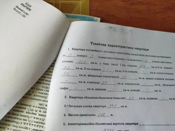 Продам 2х комнатную квартиру от собственника Донецк