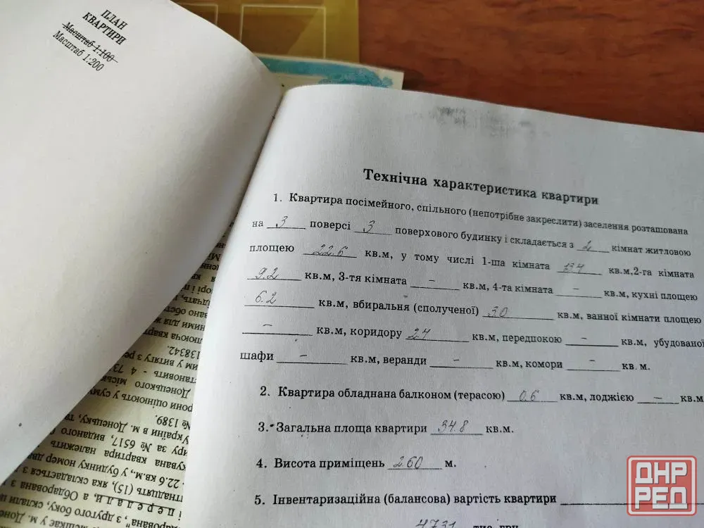 Продам 2х комнатную квартиру от собственника Донецк - изображение 2