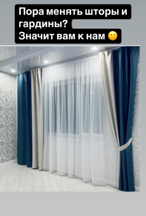 Пошив на заказ Макеевка