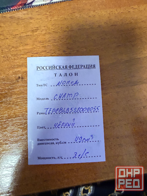 Продам мопед Альфа Донецк - изображение 7