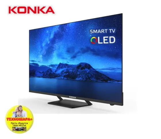 55" тв Konka Q55. Qled|4K|Smart/LG webOS|HDR|Блютуз|пульт Magic|Голос Донецк