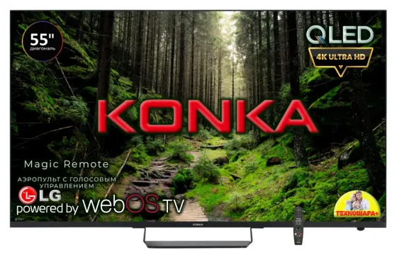 55" тв Konka Q55. Qled|4K|Smart/LG webOS|HDR|Блютуз|пульт Magic|Голос Донецк