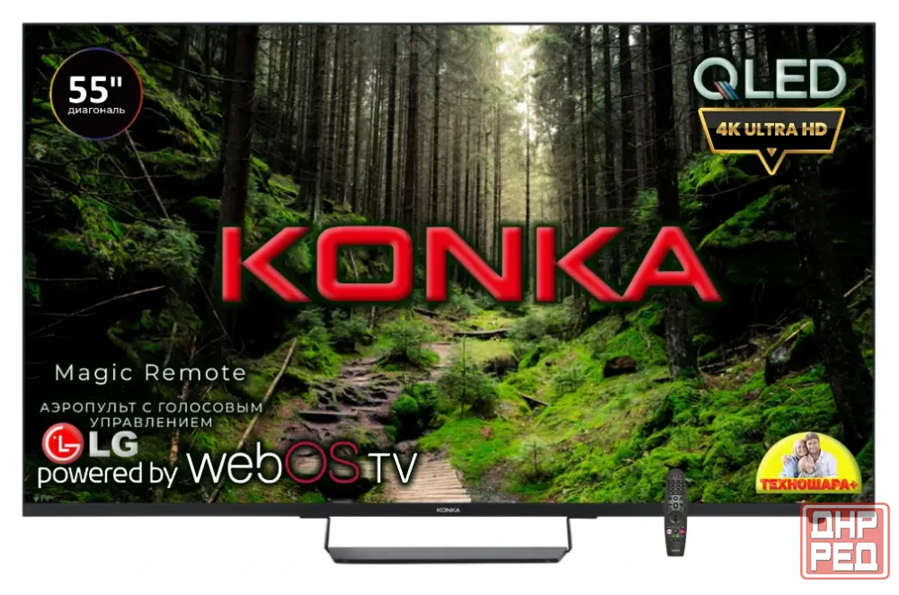 55" тв Konka Q55. Qled|4K|Smart/LG webOS|HDR|Блютуз|пульт Magic|Голос Донецк - изображение 1