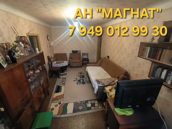 Квартира в Куйбышевском районе Донецк