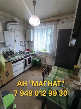 Квартира в Куйбышевском районе Донецк