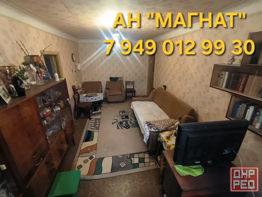 Квартира в Куйбышевском районе Донецк - изображение 2