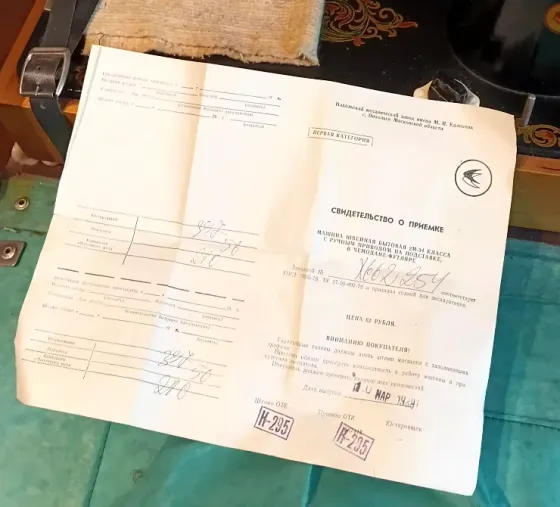 Продам швейную машинку Енакиево